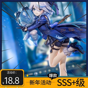 美少女芙宁娜摆件二次元美少女手办绝版国产手办重口女士手办盲盒