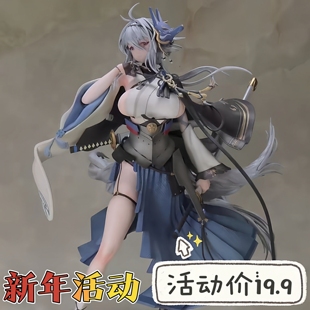 碧蓝航线土佐大雷手办二次元美少女摆件国产肉生手办女士手办盲盒