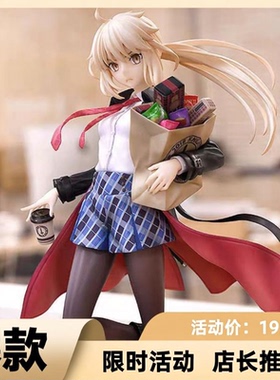 Saber黑呆阿尔托莉雅Alter英灵旅装手办绝版国产手办女士手办盲盒