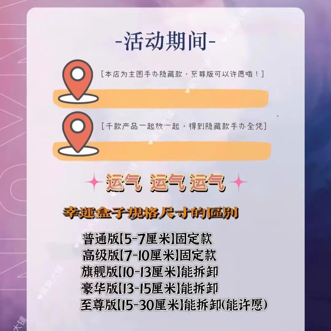 千里GAN美少女动漫模型蔚蓝档案