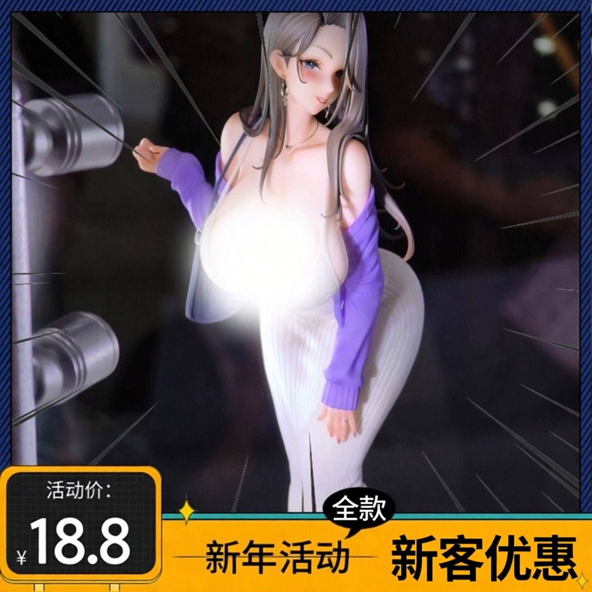 家政妇原先年轻妈妈喜多邑亚里