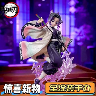 鬼灭之刃手办蝴蝶忍虫柱手办美少女摆件绝版国产手办女士手办盲盒