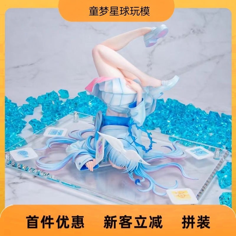 回转倒立阿罗娜洛蔚蓝档案