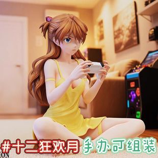 Eva游戏机明日香手办二次元美少女桌面摆件可拼装肉手办男生盲盒