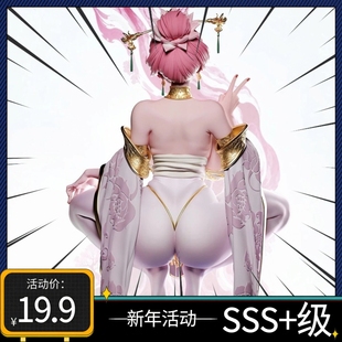 Core合欢宗丹道炉顶爱莲师姐手办美少女摆件肉生手办女士手办盲盒