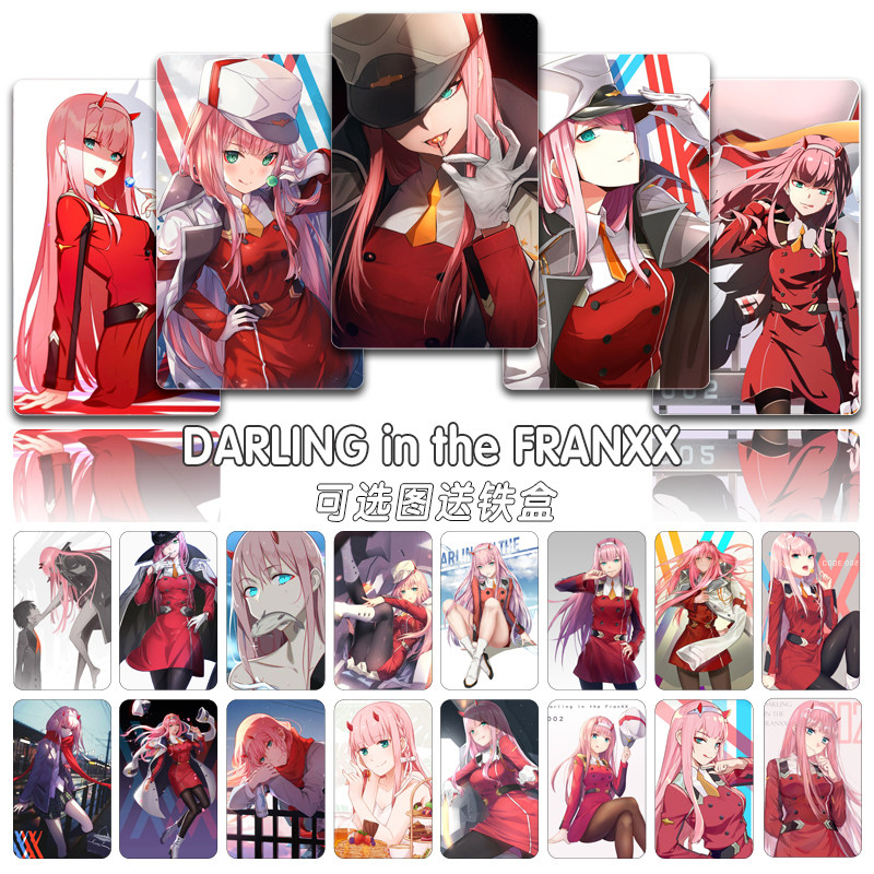 国家队02动漫卡贴darling 公交卡饭卡贴水晶磨砂二次元可定制包邮