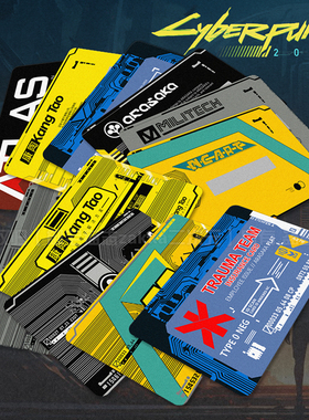 赛博朋克2077创伤小组康陶荒板地铁游戏卡贴COS道具饭卡公交卡贴