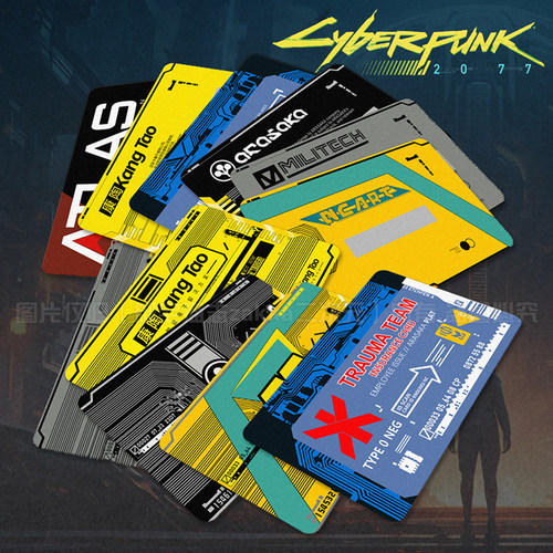 赛博朋克2077创伤小组康陶荒板地铁游戏卡贴COS道具饭卡公交卡贴