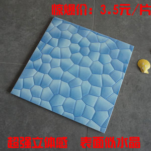 水立方蓝色鹅卵石抛晶砖300300防滑耐磨阳台瓷砖抛晶砖地砖背景墙