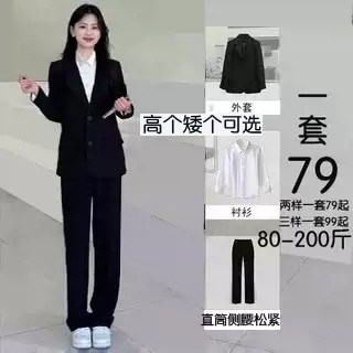 黑色西装正装女套装春秋大学生面试毕业答辩职业装通勤气质工作服