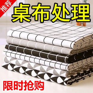 棉麻桌布ins风北欧简约格子小清新学生书桌垫餐桌布长方形茶几布