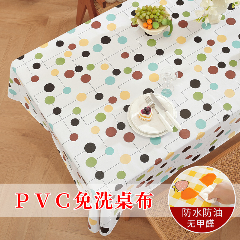 桌布防水防油防烫免洗pvc茶几垫北欧网红ins台布长方形餐桌布布艺