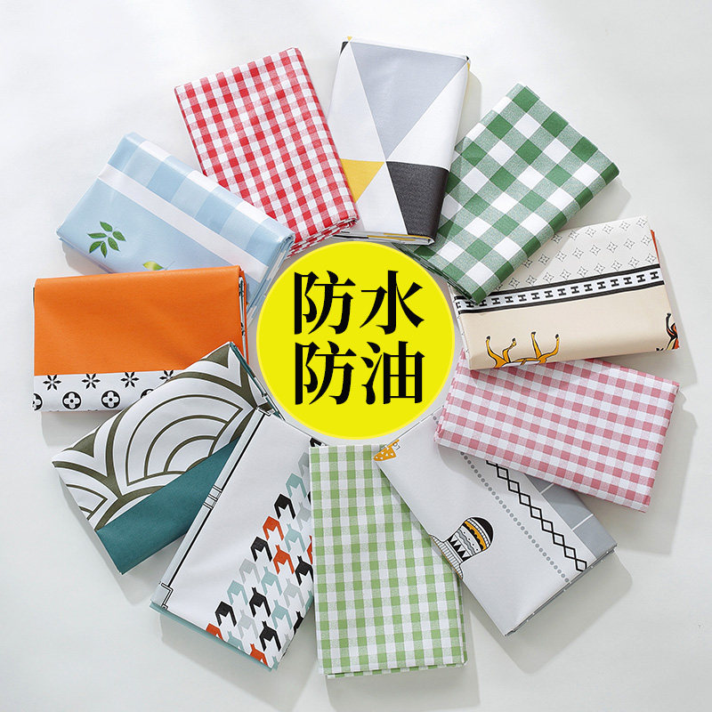 桌布防水防油防烫可擦免洗ins网红格子茶几台布长方形家用餐桌垫,居家布艺,桌布,淘宝优惠券,粉丝福利购,淘宝优惠卷