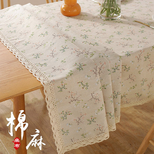 ins风桌布棉麻北欧网红小清新茶几布防尘盖布长方形书桌垫餐桌布