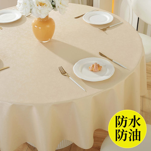 大圆桌防水防油防烫免洗PU餐桌垫家用圆形茶几台布高级感轻奢桌布