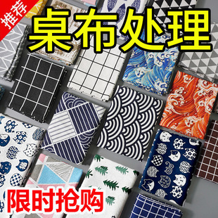 桌布棉麻ins网红餐桌布艺茶几宿舍书桌垫小清新田园风长方形台布