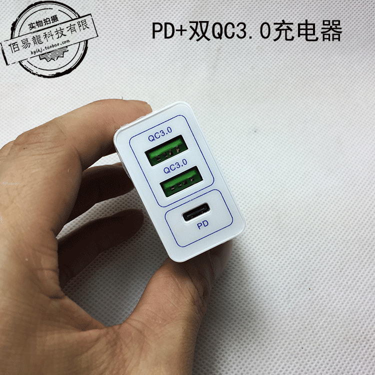 ip6s7代8X/11/12PRO手机PD快充20W充电器头ipx手机快充QC3.0快充 3C数码配件 手机充电器 原图主图