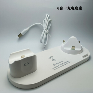 六合一无线充电器watch手表蓝牙耳机Type-c安卓V8手机支架底座充