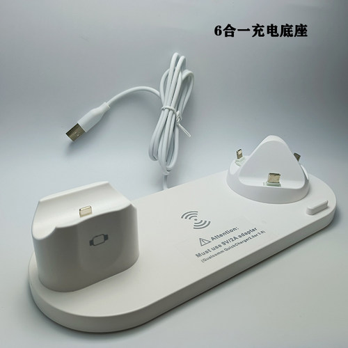 手表蓝牙耳机安卓底座无线充电器