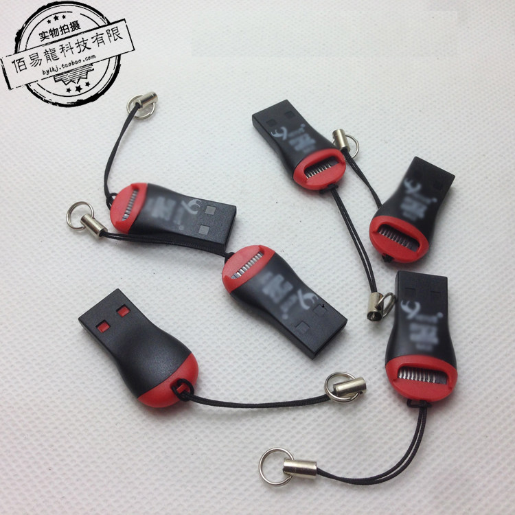 迷你口哨(口红)读卡器手机内存读卡器Micro sd小卡TF多功能读卡器