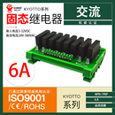 8路单相直流交流固态继电器模组继电器KF0604D单片机输出放大板