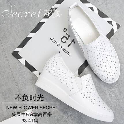 夏季镂空小白鞋女内增高真皮百搭韩版小码单鞋子33码春夏新款41码