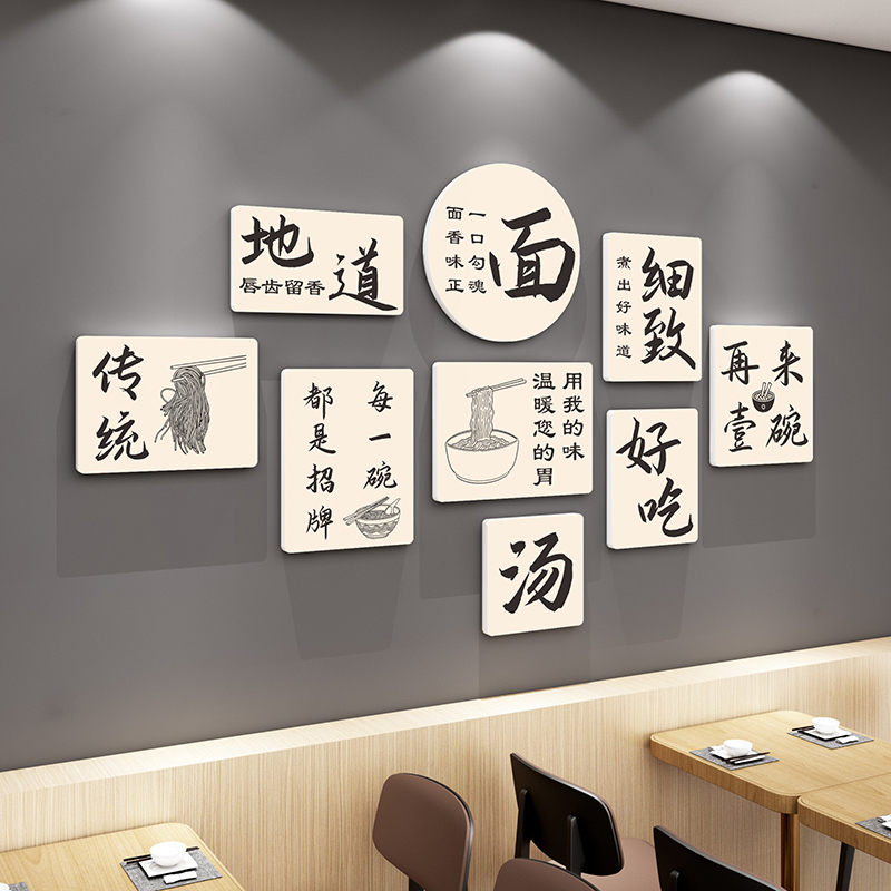 网红市井风面馆墙装饰创意形象米线螺蛳粉店广告文化海报贴纸挂画
