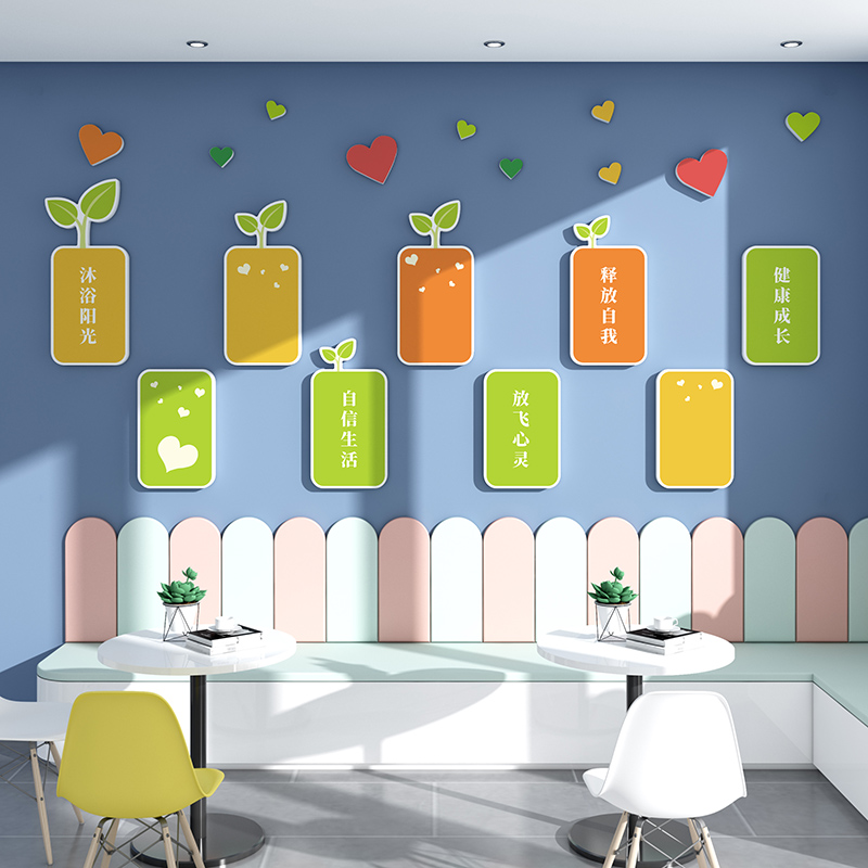 心理咨询室布置心灵驿站文化墙挂图儿童健康辅导室装饰背景墙贴纸