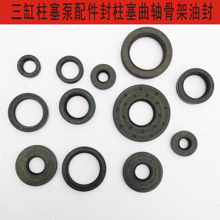 台州油封欧德塑胶促销