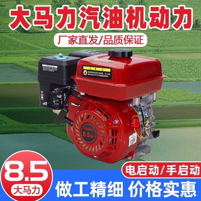 汽油机油箱168F/170F油壶汽油机抽水泵微耕机配件大全