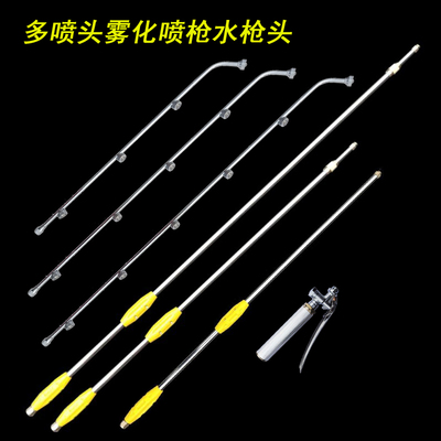 多喷头伸缩杆高压打药枪