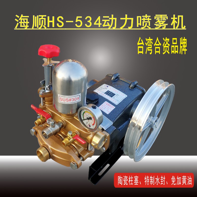 加厚加重三缸柱塞泵海顺