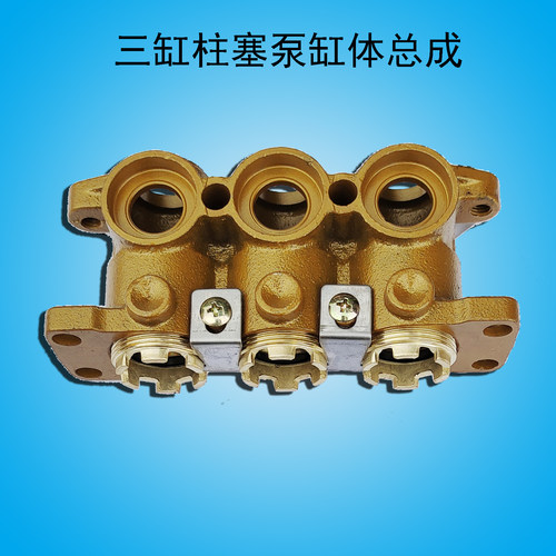 打药机26/30/60/80型三缸柱塞泵喷雾机配件缸体总成喷雾机铜缸体