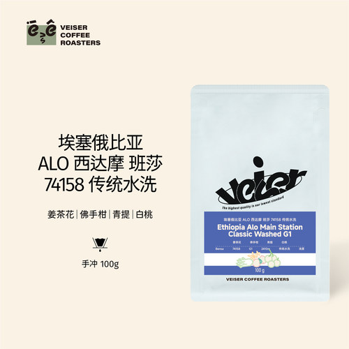 唯舍74158埃塞俄比亚alo主站经典