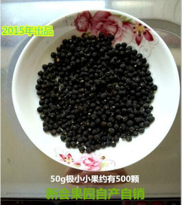 小青柑新会陈皮天马梅江极小小青果生晒柑胎果仔茶果青皮50g包邮