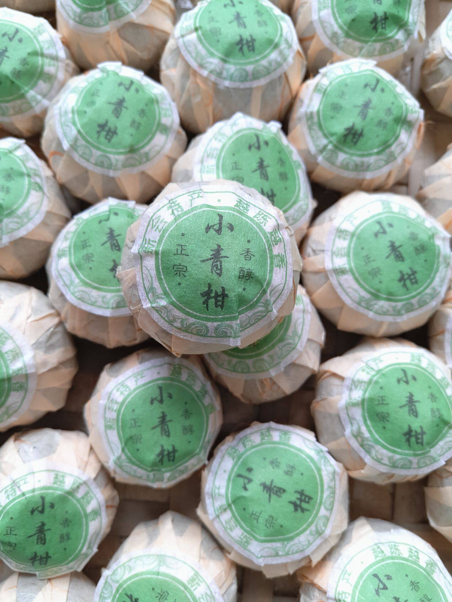 小青柑新会柑普茶天马陈皮普洱桔普橘普一泡一颗250克土特产包邮|msdalam kategori teh, Pu'er - dari Buy2taobao.com untuk memberikan perkhidmatan ejen Taobao profesional membeli