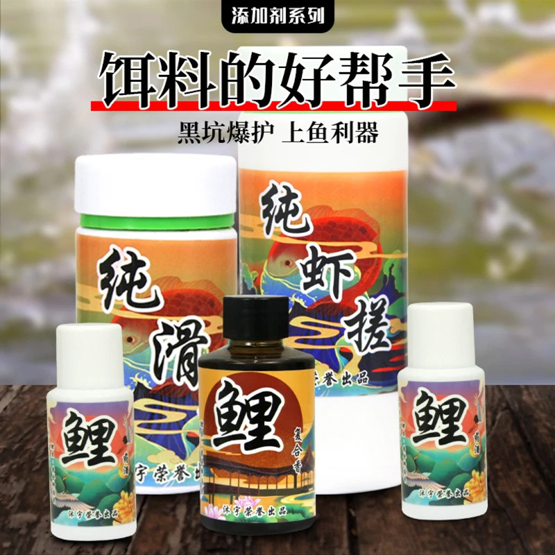 尚辉虾滑饵料成品鲜虾饵鱼饵免拉丝粉雾化快春钓虾拉黑坑鲤鲫鱼饵