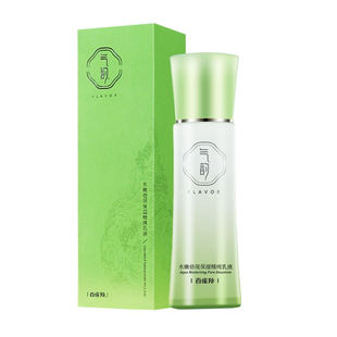 百雀羚气韵草本水嫩倍现保湿精纯乳液100ml 补水滋润裸瓶