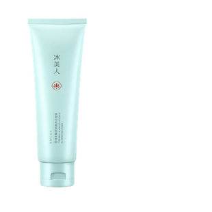 冰美人雪耳水嫩欲滴清净洁面膏100g深层清洁清爽控油专柜正品
