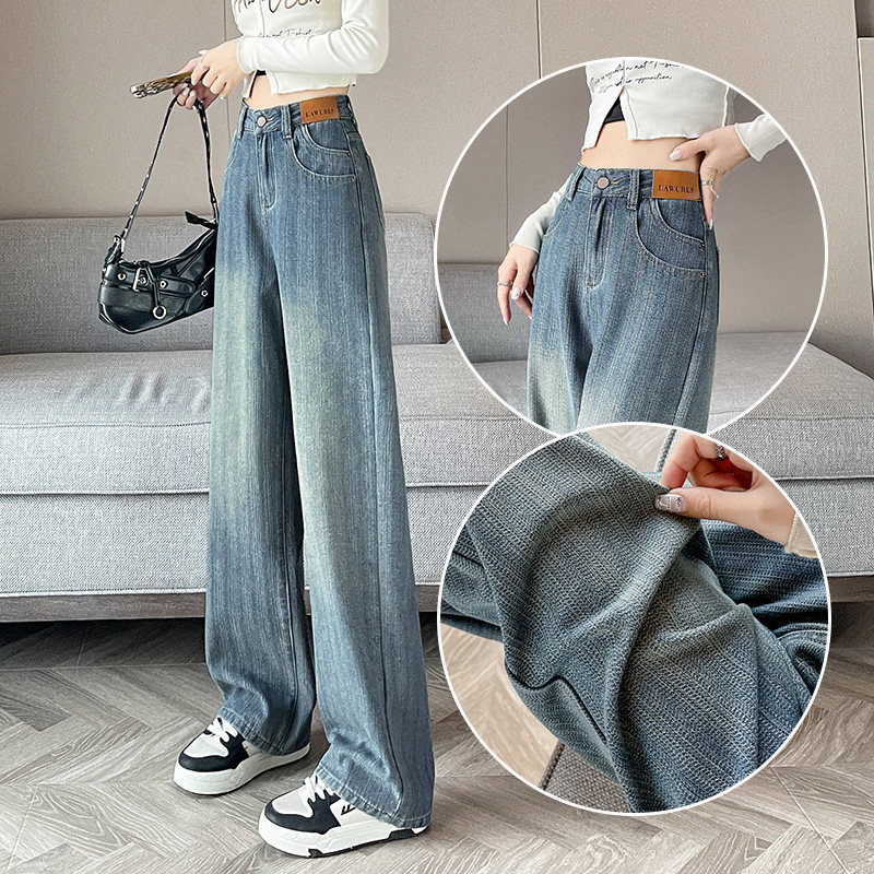 编织牛仔裤女秋季款宽松阔腿裤梨型身材显瘦高腰小个子拖地休闲裤,女装/女士精品,牛仔裤,淘宝优惠券,粉丝福利购,淘宝优惠卷