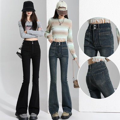 微喇叭牛仔裤女高个子加长拖地裤