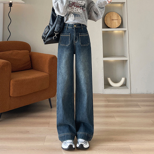 复古美式蓝刺绣直筒牛仔裤女阔腿裤春秋加绒加厚新款弹力拖地裤子