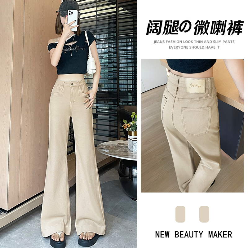卡其色超火微喇牛仔裤女2025夏季薄款不贴腿百搭宽松显瘦喇叭裤子