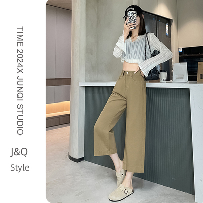 卡其色窄版阔腿牛仔裤女秋季
