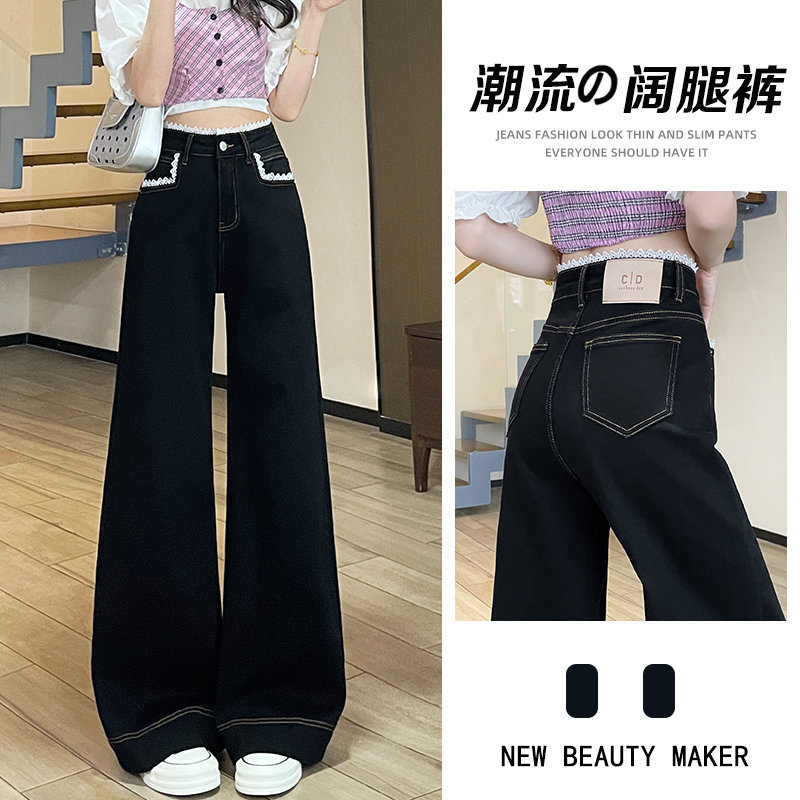 超火蕾丝花边阔腿牛仔裤女士