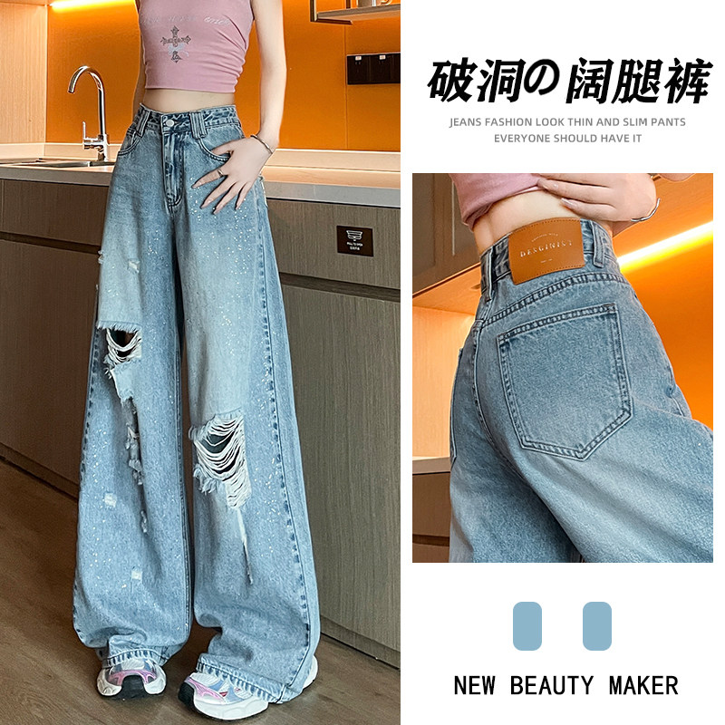 超火洒金烫钻破洞阔腿牛仔裤女图片