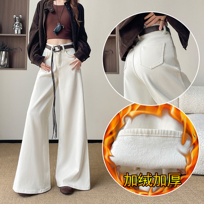 美式杏色厚牛仔裤女大喇叭阔腿裤