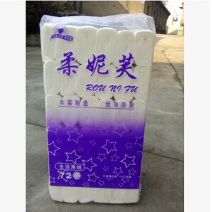 小卷纸576卷专用无心芯卷纸纸巾妇婴整箱包邮厕所用卫生纸