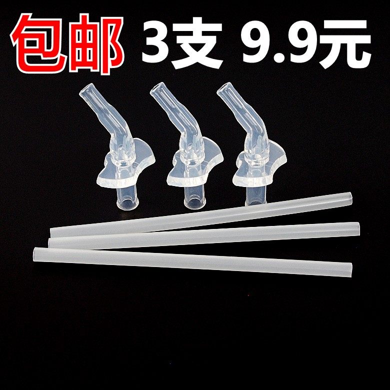 迪士尼吸管配件托马斯儿童保温杯