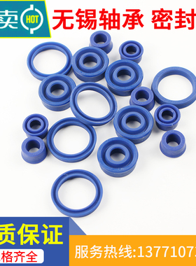 进口DZ密封件液压油封UN圈8*14/15/16/18/22*4/5.7/6/8/10